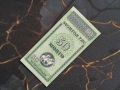 Банкнота - Монголия - 50 монго UNC | 1993г., снимка 1