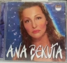 Ana Bekuta - Колекция дискове, снимка 5