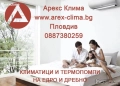Климатици - Арекс Клима , снимка 1