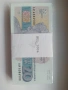 Пачка от 100 броя UNC банкноти 20 лева 1991 серия АИ, снимка 4