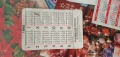 Лот ретро картички и календарчета 125 броя , снимка 3