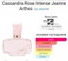 Дамски френски парфюм "Cassandra Rose Intense" by Jeanne Arthes / 100ml EDP , снимка 7