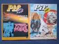 ЛОТ Стари Френски Списания PIF Gadjet / 1975 год., снимка 7