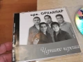 орк.ОРХАНЛАР ЦД 0802261253, снимка 13
