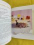 Готварската книга на отчаяните съпруги, снимка 11