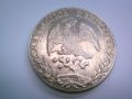 8 реала Мексико 1895г. 27.07 грама сребро, снимка 4