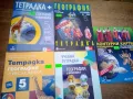 Тетрадки 5 клас, снимка 6