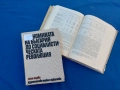 Икономиката на България до социалистическата революция , снимка 2