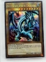 Yu -Gi-Oh! A Bao A Qu,The Lightless Shadow & Blue-Eyes White Dragon, снимка 3