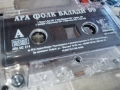 АРА ФОЛК БАЛАДИ 99-ОРИГИНАЛНА КАСЕТА 0503261524, снимка 8
