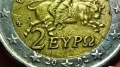 2 евро Гърция,2002 , снимка 4