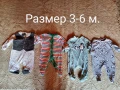 Бебешка дрехи за момче , снимка 2