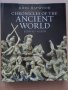 Chronicles of the Ancient World: 3500 BC-AD 476, снимка 1