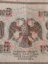 Рядка банкнота 250 рубли 1917г. Русия перфектно състояние уникат за КОЛЕКЦИОНЕРИ 44696, снимка 9