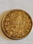 Сребърна монета 50 стотинки 1913г. Царство България Цар Фердинанд първи за КОЛЕКЦИЯ 25239, снимка 2
