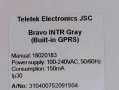 Teletek BRAVO INT Алармена система: модул, датчици PIR, магнитен контакт и дистанционно , снимка 5