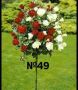 дърво роза щамбова роза цена 25 лв , снимка 1 - Градински цветя и растения - 45110849