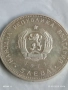 Сребърна монета 5 лева 1971г. НРБ тема Георги Сава Раковски за КОЛЕКЦИЯ 26337, снимка 1