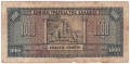 ❤️ ⭐ Гърция 1926 (1928) 1000 драхми ⭐ ❤️, снимка 3