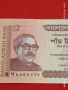 Банкнота БАНГЛАДЕШ много красива перфектно състояние непрегъвана за КОЛЕКЦИЯ ДЕКОРАЦИЯ 54070, снимка 2