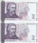 2 банкноти по 2 лева(поредни номера) 2005, България