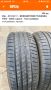 2бр - 215 55 17 - BRIDGESTONE TURANZA T005 - 2022 година - 7мм грайфер, снимка 1