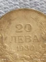 Сребърна монета 20 лева 1930г. Царство България Цар Борис трети за КОЛЕКЦИЯ 40118, снимка 3