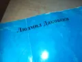 АНАЛИЗ И СИНТЕЗ НА ЛОГИЧЕСКИ СХЕМИ 0710241154, снимка 5