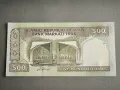 Банкнота - Иран - 500 риала UNC | 1982г., снимка 2