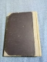 Шилер - История на западноевропейската литература том 3, снимка 4