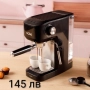 Кафемашина 15 bar - 7 модела, снимка 6