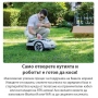 Косачка робот без ограничителен кабел и антена RoboUp Racoon 2 SE – до 600 м2 с подарък резервни нож, снимка 3