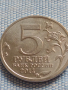 Юбилейна монета 5 рубли 2014г. Русия БИТКАТА ЗА ДНЕПЪР рядка за КОЛЕКЦИОНЕРИ 43262, снимка 4