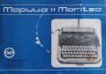 Българска пишеща машина "Марица 11", снимка 1