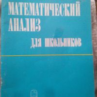 КНИГИ - на Руски , Английски , и Полски език , снимка 6 - Художествена литература - 45465664