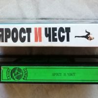 VHS Ярост и чест, снимка 2 - Други жанрове - 45528131
