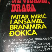 MITAR MIRIC-MADE IN YUGOSLAVIA 2405241105, снимка 7 - Грамофонни плочи - 45887101