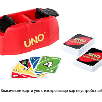 Карти за игра UNO Showdown, снимка 2 - Игри и пъзели - 44957496