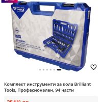 Комплект инструменти за кола -94 части, снимка 2 - Аксесоари и консумативи - 45352829
