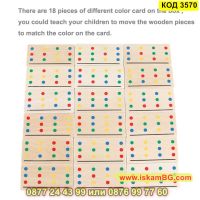 Логически пъзел с 4 цвята и Мемори карти изработен от дърво - КОД 3570, снимка 3 - Образователни игри - 45265498