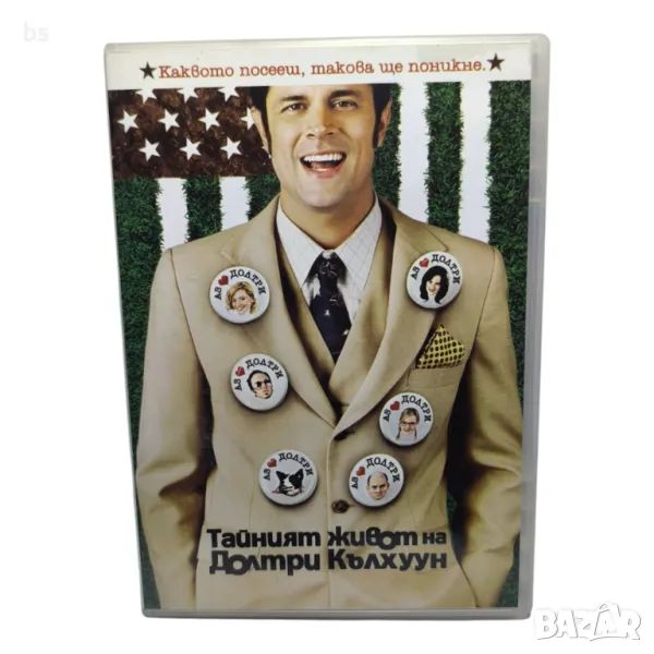 Тайният живот на Долтри Калхуун DVD, снимка 1