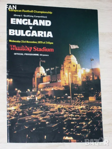 Официална програма от мача Англия - България от 22 ноември 1979 г. , снимка 1