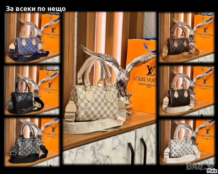 Дамска чанта Louis Vuitton - Налични различни цветове Код D809, снимка 1