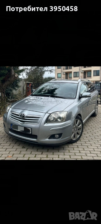 Toyota Avensis 4d4 2008 2.0DIZEL 130🐎 Перфектно състояние от първия собственик обслужен , снимка 1