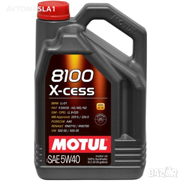 MOTUL 8100 X-CESS 5W40 5л, снимка 1