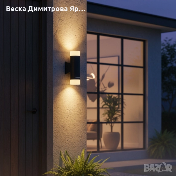Стенна лампа LUNA LIGHTING – 10W, 280lm, уютна топла светлина за вход и фасада, снимка 1