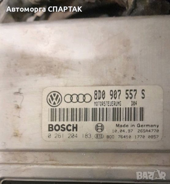 Компютър 8D0907557S 0261204183 Audi Bosch 10243, снимка 1