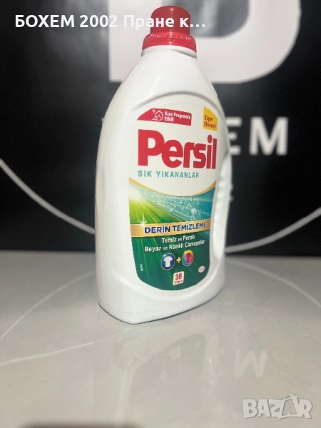 Гел за пране Persil, снимка 1