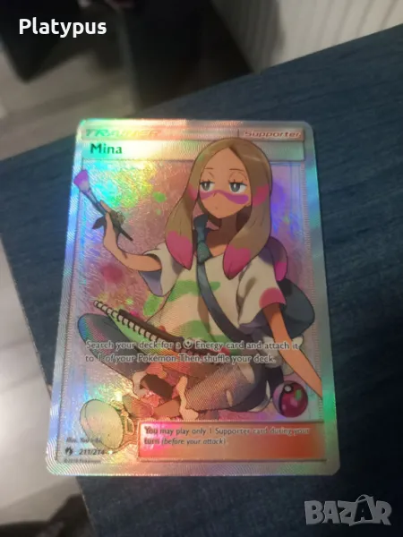 211/214 Mina trainer card - original pokemon card, снимка 1