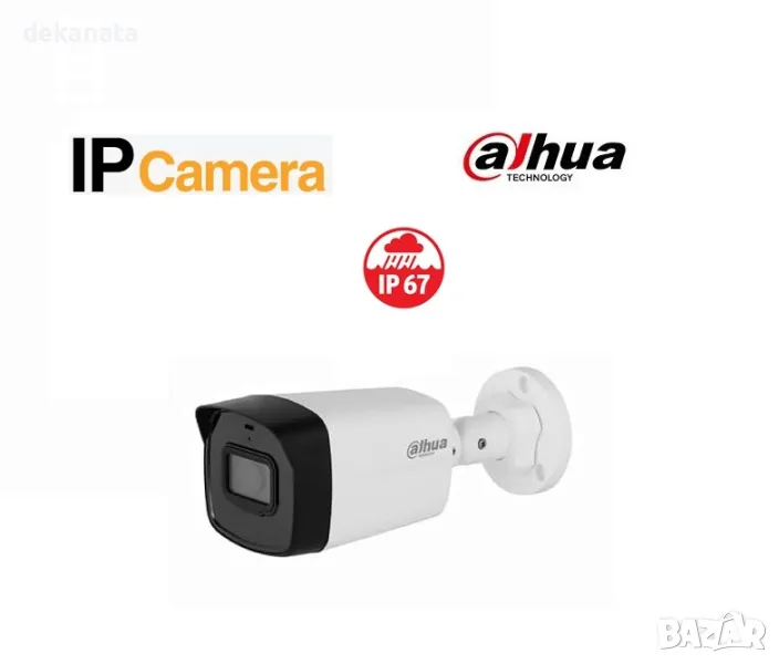 Dahua Full HD - 2 MP IP водоустойчива камера, снимка 1